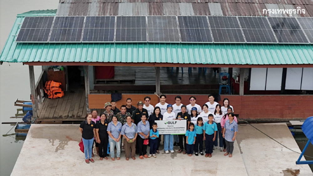กัลฟ์ สานต่อโครงการ 'GULF Sparks, Life Starts' ติดตั้งโซลาร์บนแพให้ชุมชนบ้านปากนาย จ.น่าน