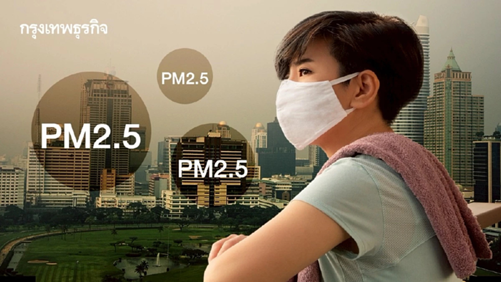 ‘อาเซียน’ วิกฤติ ปี 2050 ยอดตายจากฝุ่นพุ่ง  10% แม้ PM2.5 ลดลง ผลพวงโลกร้อนทำอากาศปิด