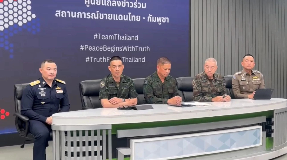 กองทัพ ป้อง 'ตาเมือนธม - ภูมะเขือ' ชี้ กัมพูชา รุกหนัก ส่วน F-16 ลงทุกเป้าหมาย