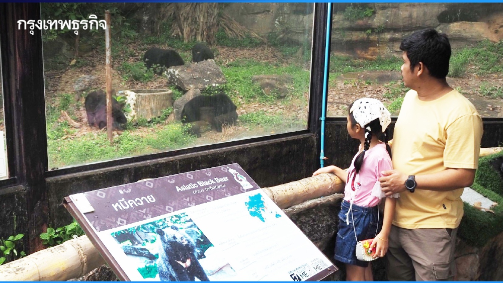 .'วันพ่อ' เข้าชมฟรี! รวมสถานที่เที่ยวทั่วไทย วันที่ 5 ธันวาคม 2568.