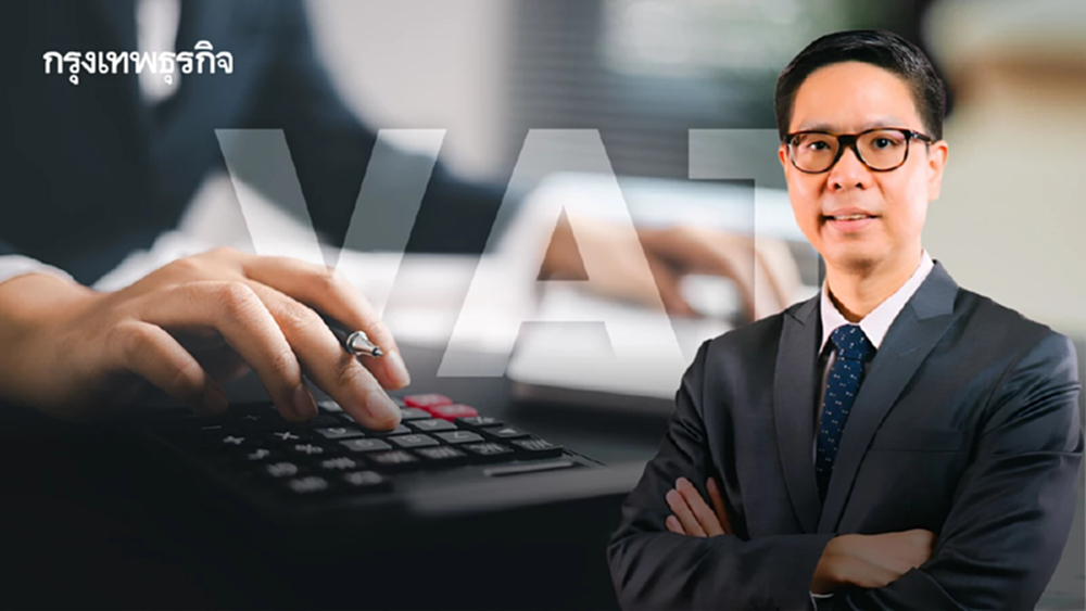 ‘นักวิชาการ’ แนะวางหลักคิดก่อนขึ้น VAT ปรับโครงสร้างภาษีทั้งระบบ ยึดคุ้มค่า-เป็นธรรม