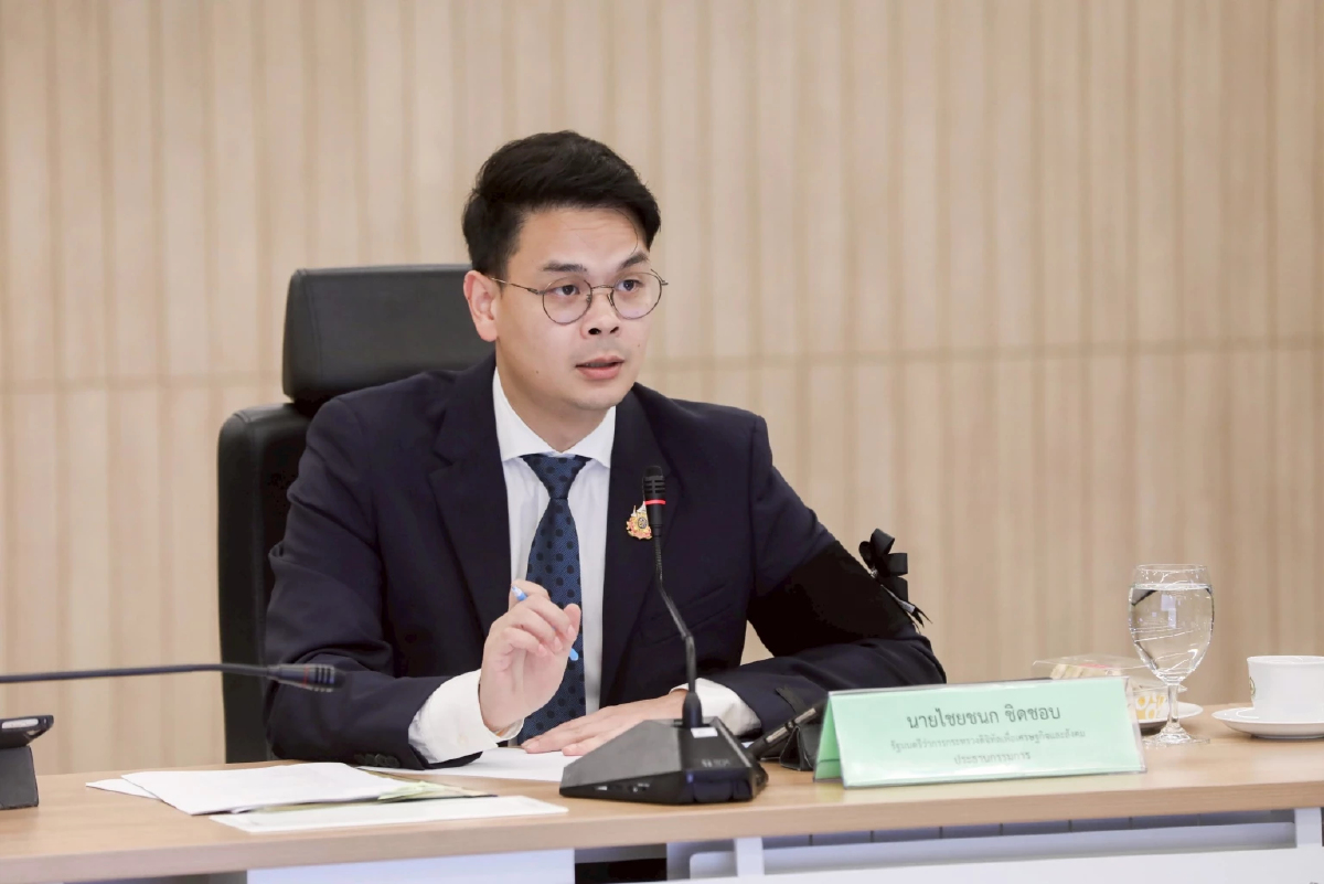 'ไชยชนก' เร่งคุมเข้มธุรกรรมดิจิทัล สั่งทุกแบงก์โอนเงินต้องระบุ Location จบใน 6 เดือน