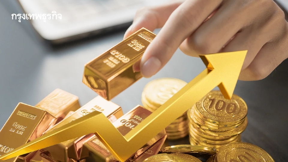 ราคาทองวันนี้ 17 ธ.ค. 68 ทองแท่ง ทองรูปพรรณ เปิดตลาด พุ่ง 350 บาท