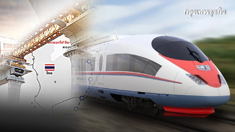 ขีดเส้น 6 เดือน จบปมทับซ้อน 'ไฮสปีด' เจรจา CP เร่งสร้างเป็นส่วนแรก