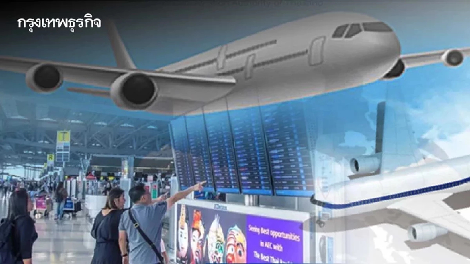 กพท. ประสานสายการบินเพิ่ม 11,312 ที่นั่ง รับดีมานด์เดินทางปีใหม่