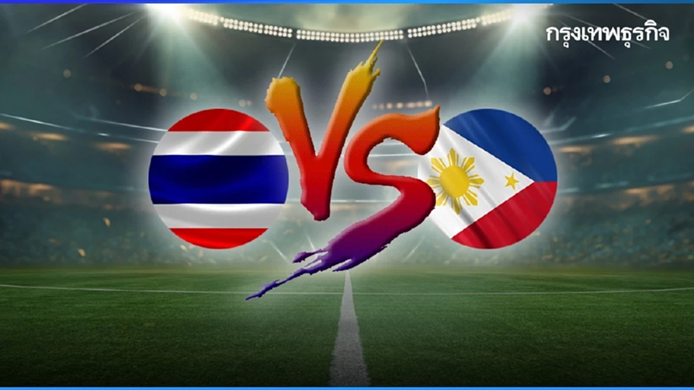 ถ่ายทอดสด 'ไทย พบ ฟิลิปปินส์' ดูบอลสด รอบรองฯ ฟุตบอลหญิง ซีเกมส์ 2025