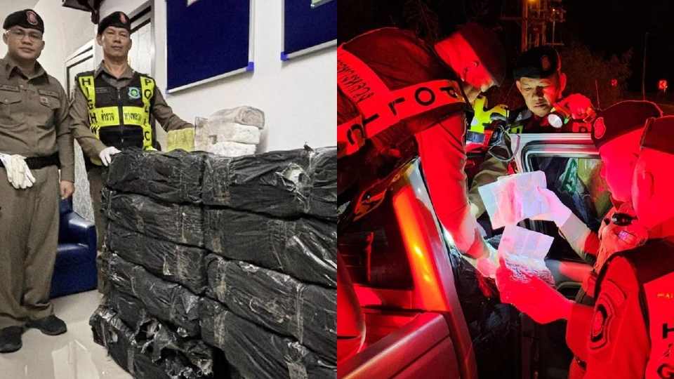 สกัดจับขบวนการขนยาไอซ์ น้ำหนักครึ่งตันกว่า 3 ร้อยล้าน