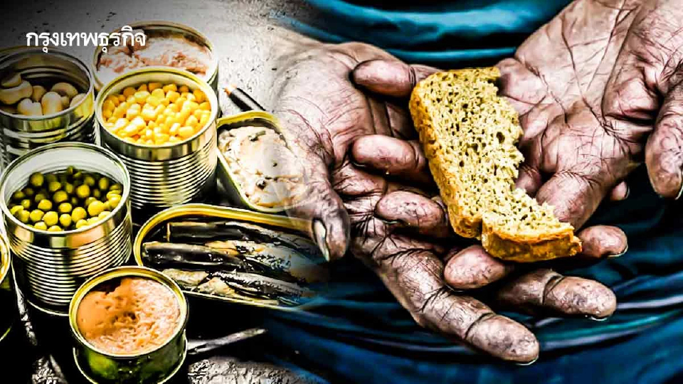 หิวน้อยลงแต่ทุพโภชนาการเพิ่ม‘เอฟเอโอ’ ชู4ข้อเร่งแก้     ‘ธรรมาธิบาล ทุนยั่งยืน คนชายขอบ เกษตรฉลาด’