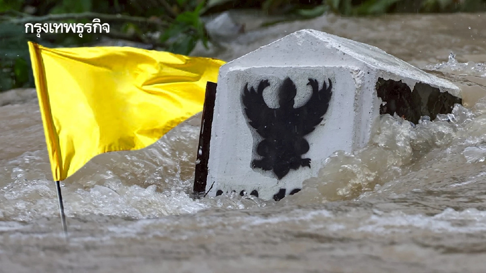 หาดใหญ่ ประกาศ ยกธงเหลือง เฝ้าระวังน้ำท่วมฉับพลัน 8 พื้นที่เสี่ยง