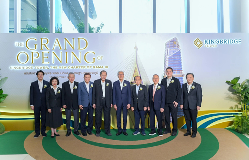 เครือสหพัฒน์ เปิด “คิงบริดจ์ ทาวเวอร์”  แลนด์มาร์กเชื่อมโอกาสธุรกิจ การใช้ชีวิต
