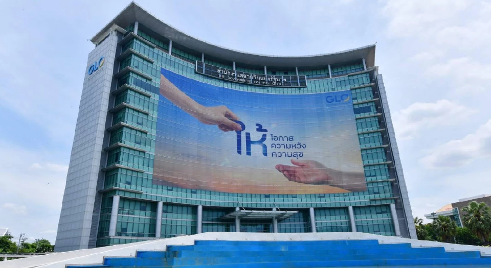 กองสลากฯ เลื่อนออกรางวัล เป็นวันที่ 2 ม.ค. 69 หลบวันหยุดปีใหม่