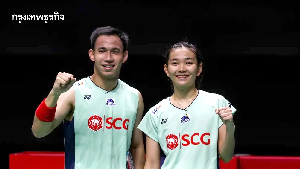 LIVE 'บาส-เฟม พบ ญี่ปุ่น' ถ่ายทอดสดแบดมินตัน World Tour Finals 2025