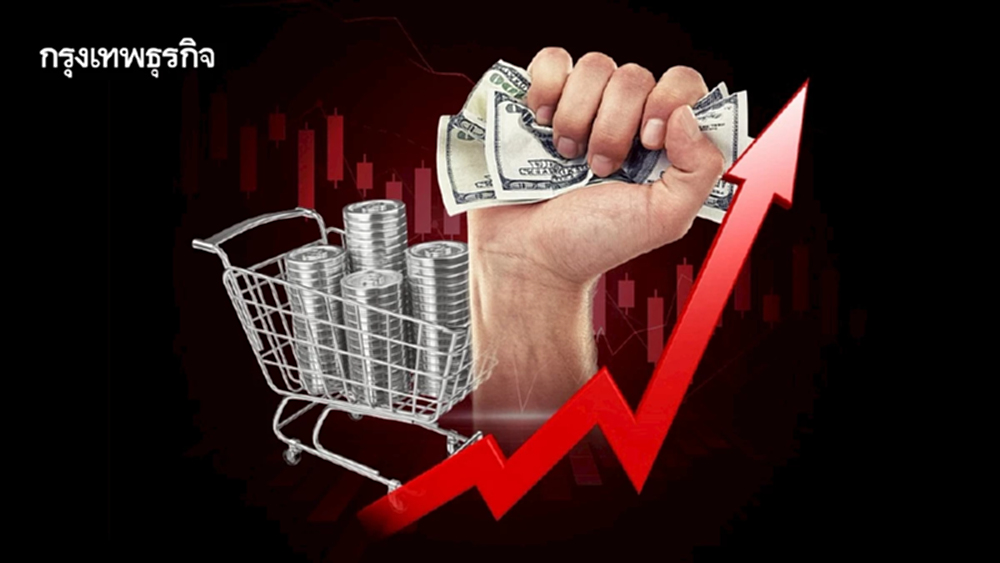 ทำไม หนี้สาธารณะ เงินเฟ้อ และการเมือง กำลังผลักดัน 'ต้นทุนการกู้ยืม' ให้พุ่งสูงขึ้น