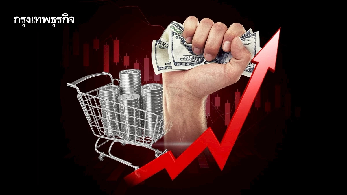 ทำไม หนี้สาธารณะ เงินเฟ้อ และการเมือง กำลังผลักดัน 'ต้นทุนการกู้ยืม' ให้พุ่งสูงขึ้น