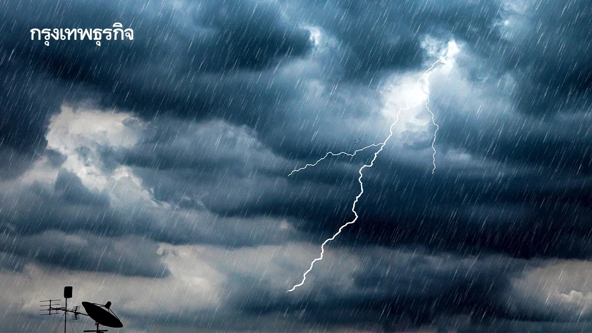 กรมอุตุฯ เตือน ภาคใต้เตรียมรับมือฝนถล่ม-น้ำท่วม ช่วง 14-16 ธ.ค. 68