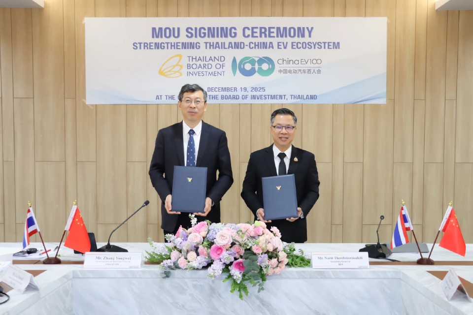 BOI ผนึก China EV100 ยกระดับผู้ประกอบการไทย สู่ซัพพลายเชน EV ระดับโลก