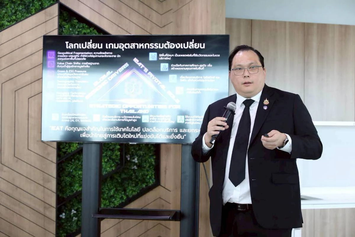 'กนอ.' ปลื้มปี 68 ปิดยอดขาย 8 พันไร่ มอบของขวัญปีใหม่! ฟรีค่าเช่า 2 ปี ดึงทุนนอก