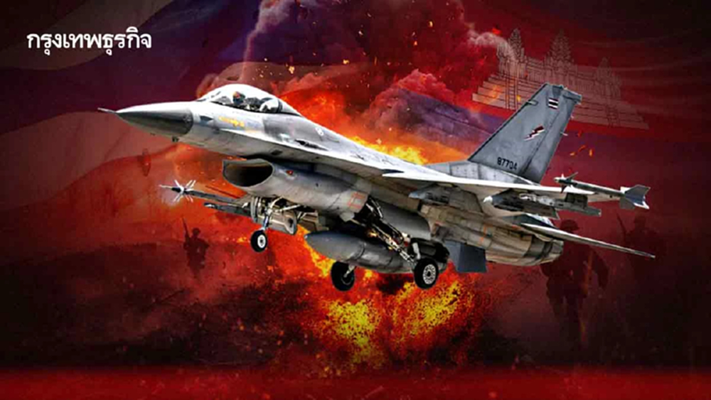 ‘หยุดยิง’ทาง 2 แพร่ง‘กัมพูชา’  ‘รบยาว -จบศึก’ เข้าทางไทย