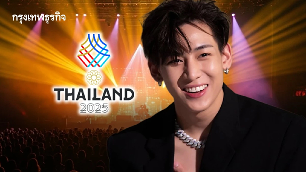 แบมแบม GOT7 ขึ้นโชว์พิธีเปิด ซีเกมส์ 2025 ไทยเจ้าภาพ จองตั๋วดูฟรี