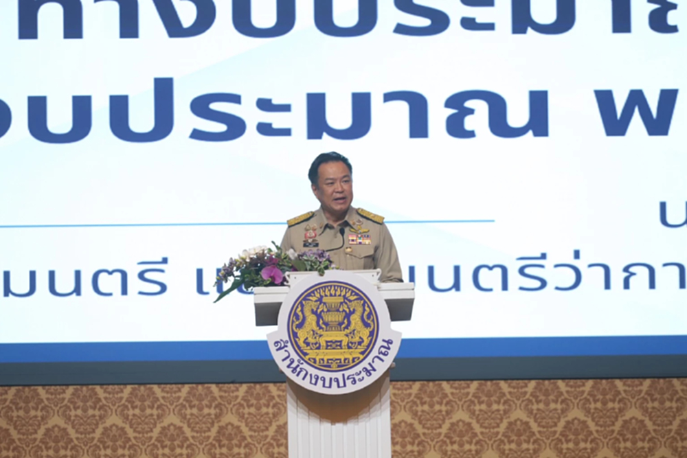 'อนุทิน' มอบนโยบายจัดทำงบปี 2570 วงเงิน 3.788 ล้านล้าน รับมือความเสี่ยง 4 ด้าน