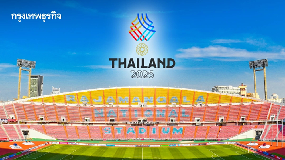 จับตาความยิ่งใหญ่ ถ่ายทอดสด พิธีเปิดซีเกมส์ 2025 ที่ราชมังฯ ดูฟรี