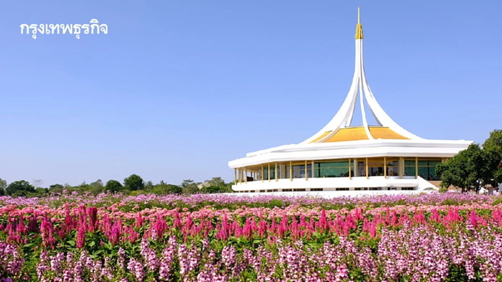 ธ.ค.นี้ เที่ยวไหนดี ห้ามพลาด! งานพรรณไม้งามอร่าม สวนหลวง ร.๙