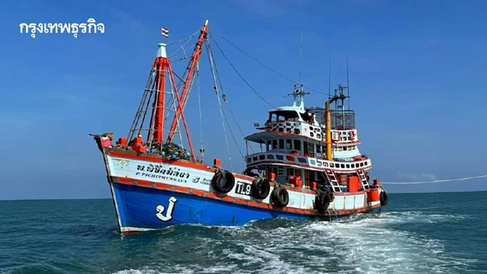 กรมประมง ประสานเจ้าท่า - สรรพสามิต ใช้ข้อมูลติดตามเรือ
