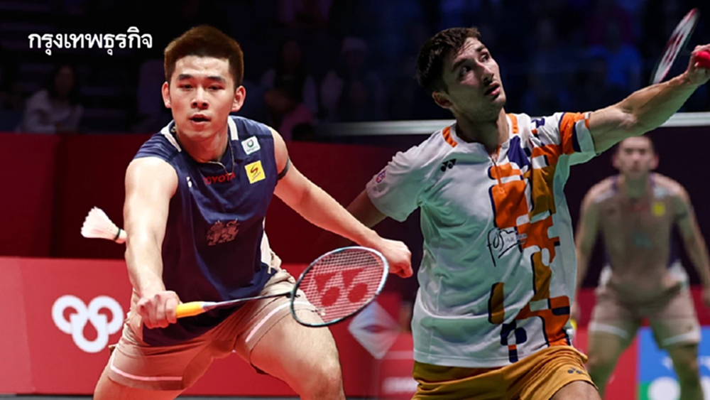 LIVE ถ่ายทอดสดแบดมินตัน วิว กุลวุฒิ พบ คริสโต โปปอฟ World Tour Finals