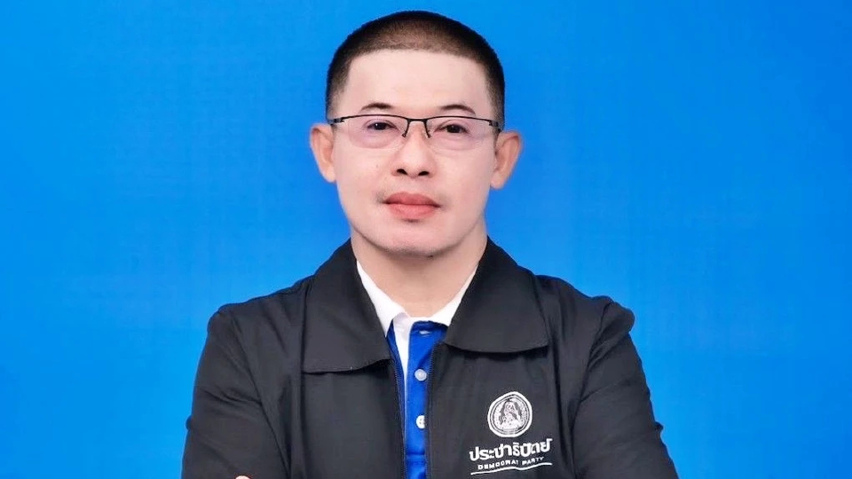 'ว่าที่ดร.ธงชัย จ้อยชู' ผู้สมัครสส.ชัยนาท เขต 2 ปชป. ได้เบอร์ 3 เลขมงคล