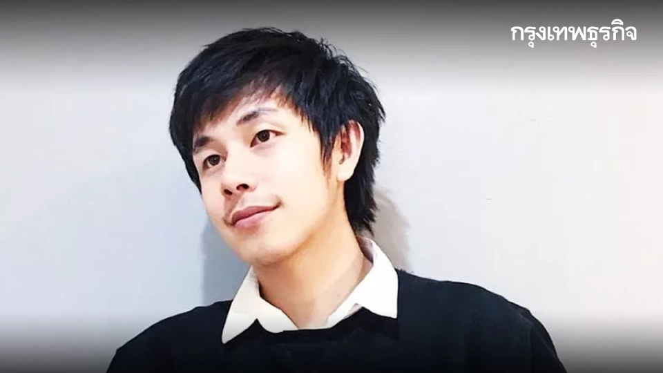 ด่วน เบรกเผาศพ 'ณัฐวุฒิ ปงลังกา' นักข่าวดัง เสียชีวิตผิดธรรมชาติ