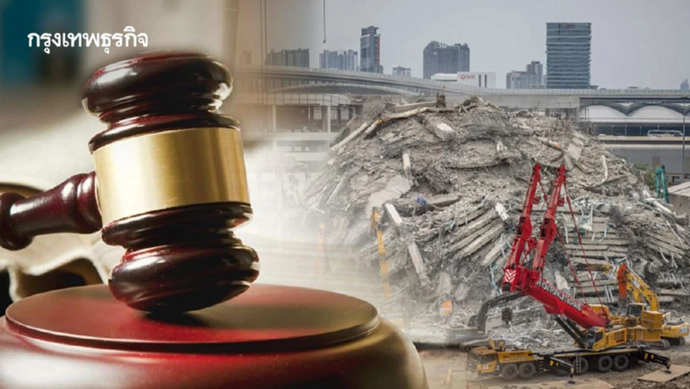 ผลสอบตึก สตง. ถล่ม 'เน่าใน' คอนกรีตต่ำกว่าเกณฑ์-ใช้แบบผิดกฎหมาย