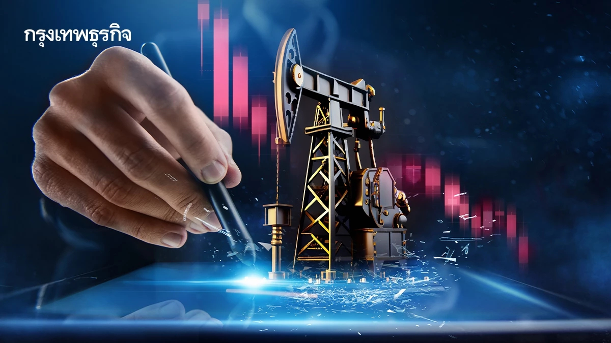 ราคาน้ำมันดิบร่วงลง 1 ดอลลาร์/บาร์เรล ก่อนเซเลนสกีพบทรัมป์