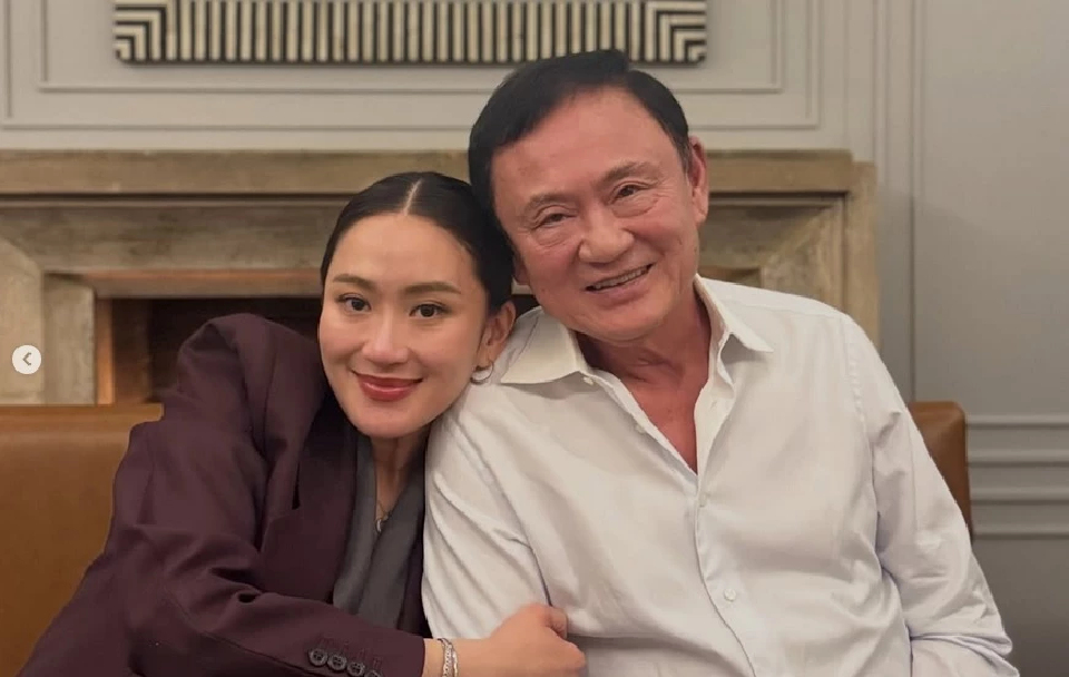 'อิ๊งค์' บอกสุขสันต์วันพ่อ 'ทักษิณ' ขออดทน รอไปเที่ยวรอบโลกกัน