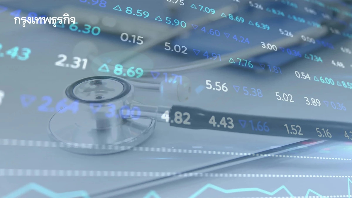 ไทยเร่งสปีดปักธง‘5ฮับสุขภาพโลก’ ดึงต่างชาติลงทุนอุปกรณ์การแพทย์