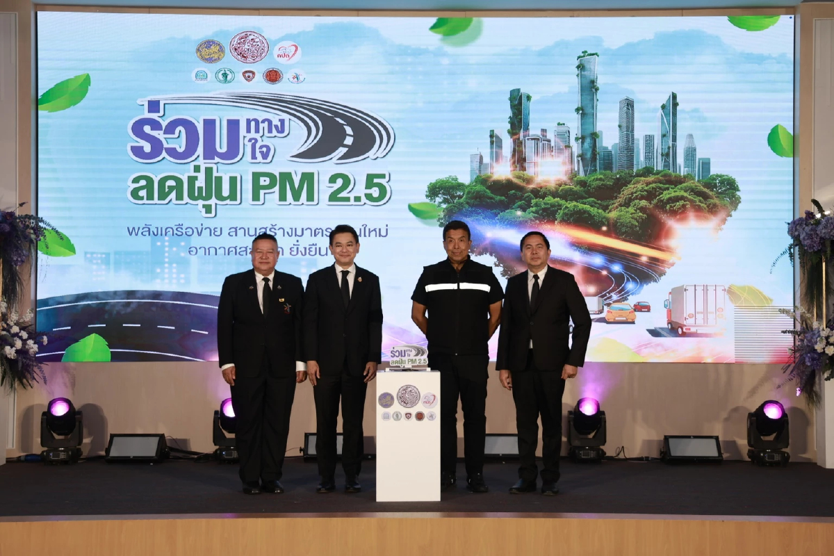 เช็คโปรเด็ดภาคขนส่งช่วยลดฝุ่น PM 2.5 เครื่องยนต์สภาพดีลดควันดำได้50%