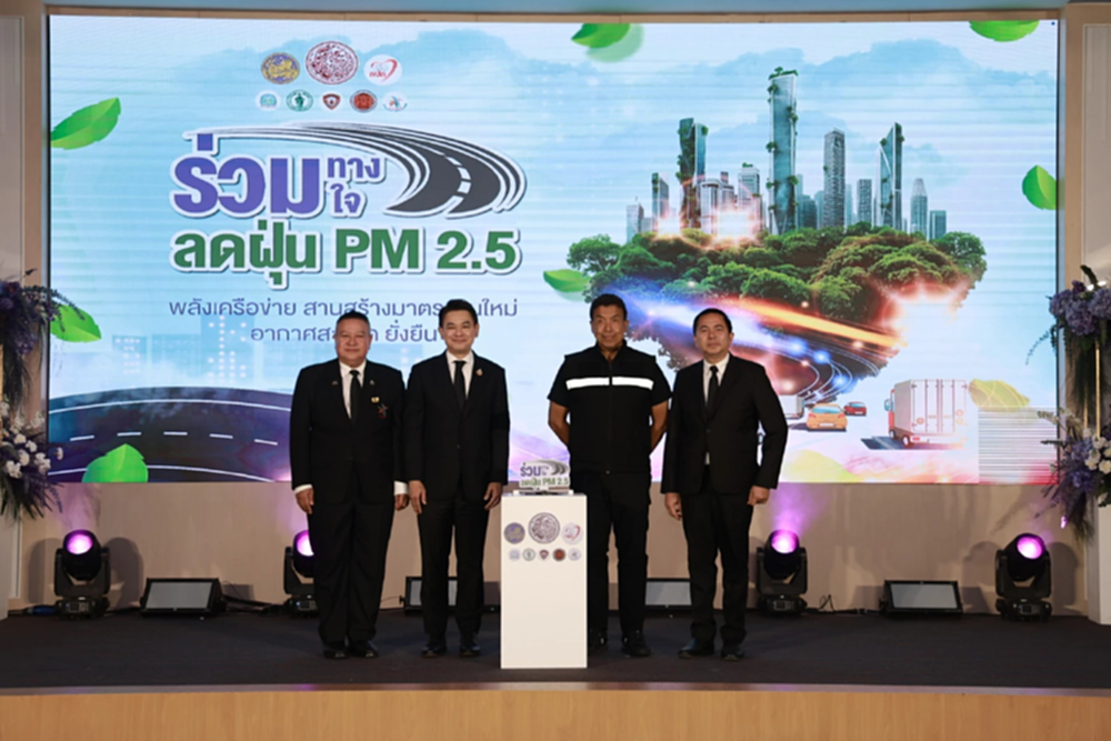 เช็คโปรเด็ดภาคขนส่งช่วยลดฝุ่น PM 2.5 เครื่องยนต์สภาพดีลดควันดำได้50%