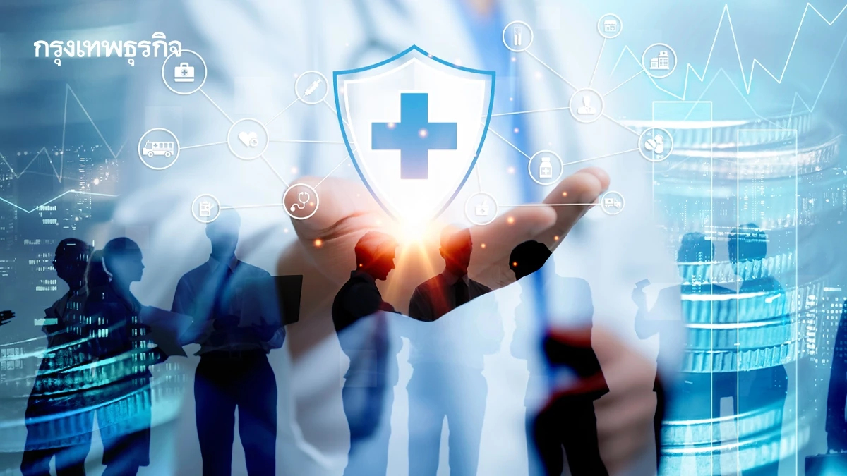 โบรกเผยหุ้นโรงพยาบาลเข้าไฮซีซั่น หนุนกำไรโต แต่ยังเผชิญแรงกดดันพื้นที่ชายแดนตึงเครียด