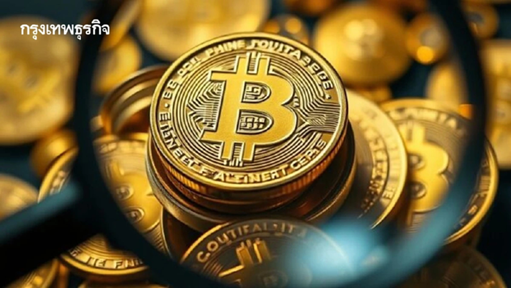 Bitcoin กับศึกการเงินเงียบ: ทำไมคราวนี้แรงกว่าทุกครั้งที่ผ่านมา และกระทบตลาดโลกอย่างไร