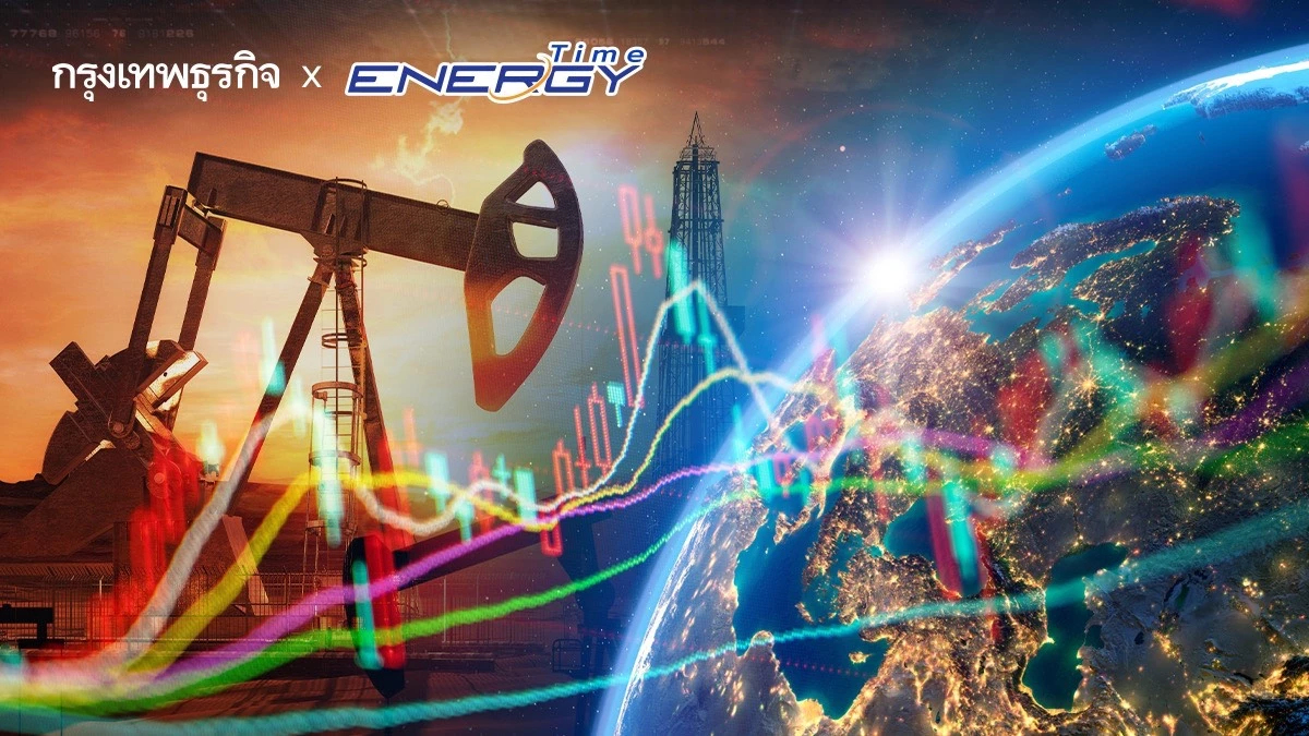 แรงกระเพื่อมราคาน้ำมัน ท่ามกลางเกมภูมิรัฐศาสตร์ 'อุปทานล้นตลาด'