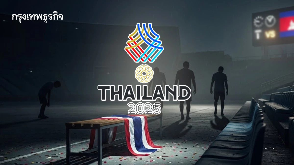 อยู่มา 50 ปี วันนี้ถึงรู้ว่า.. เราจะอยู่เพื่อรออับอาย?