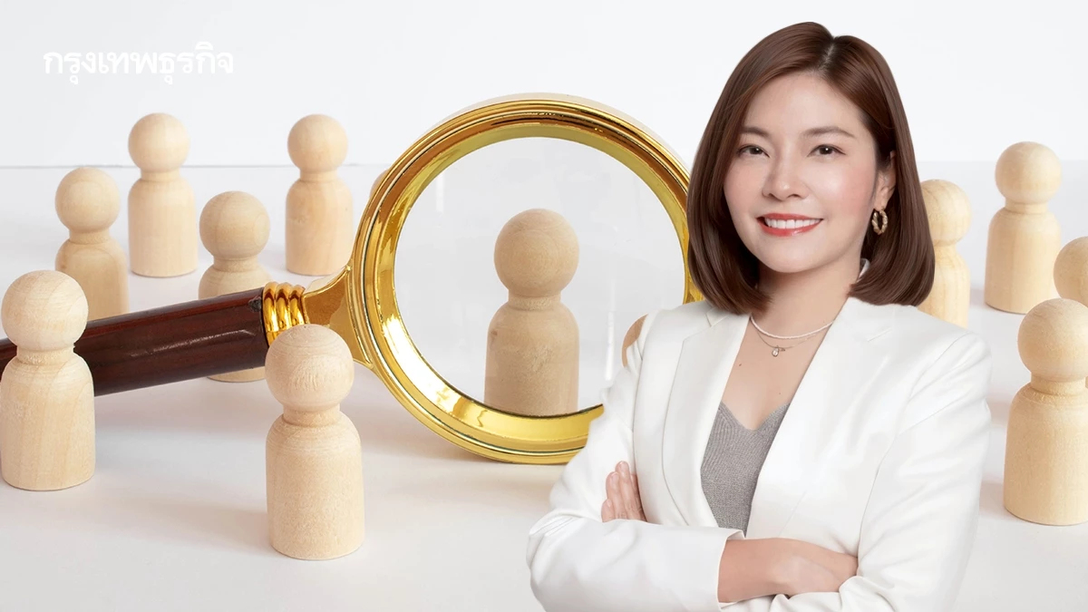 ‘โรเบิร์ต วอลเทอร์ส’ ชี้เทรนด์จ้างงานปี 69 เฟ้นแรงงานทักษะสูง-ทุ่มจ้างกลุ่ม ‘Talent’