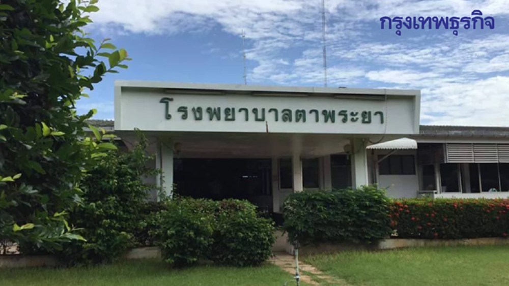 ประกาศปิด 4 โรงพยาบาลชายแดนไทย-กัมพูชา รับเฉพาะผู้ป่วยฉุกเฉินวิกฤต