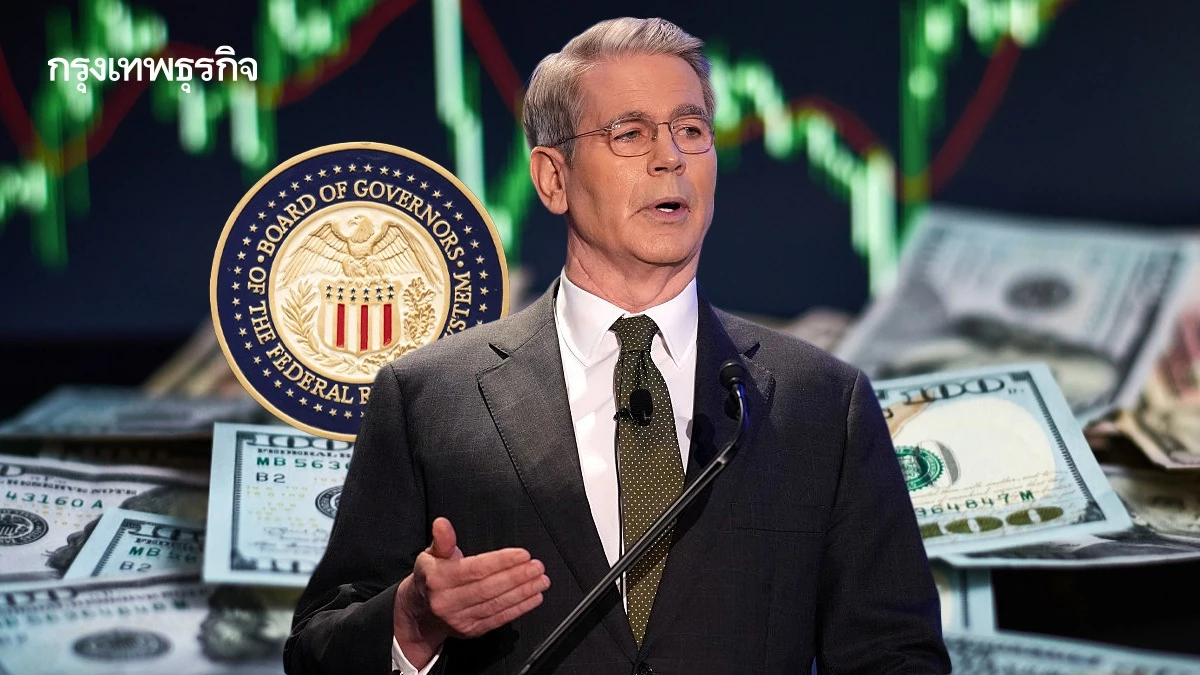 ขุนคลังเขย่ากรอบคิดเดิมเฟด เสนอแนวคิด ‘เปลี่ยนเป้าเงินเฟ้อ’