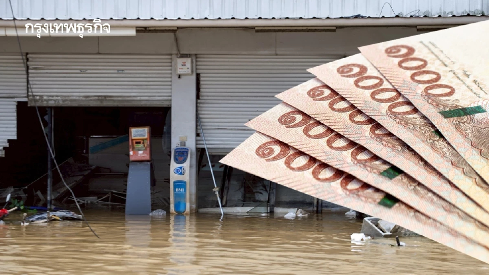 เงิน 9,000 เข้าวันนี้ เยียวยาน้ำท่วมสงขลา หาดใหญ่ จ่าย 23,765 ครัวเรือน