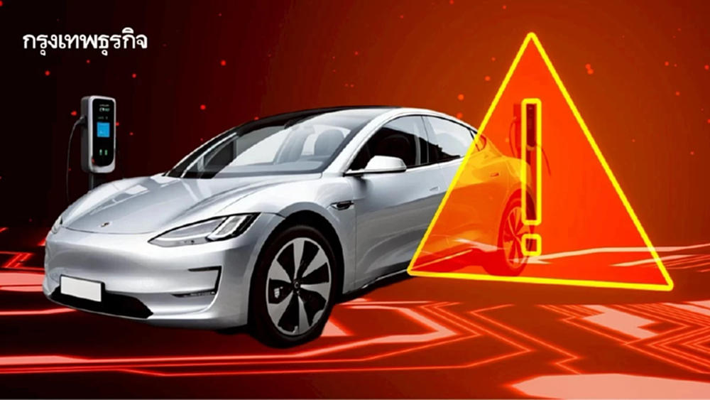 ยอดขาย EV ทั่วโลกชะลอตัวหนัก โตแค่ 6% หลังตลาด ‘จีน-สหรัฐ’ แผ่ว