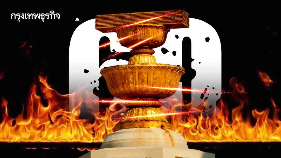 จับตา ประชามติ‘โละรัฐธรรมนูญ60’ ดาบอาญาฟัน‘ศัตรูการเมือง’