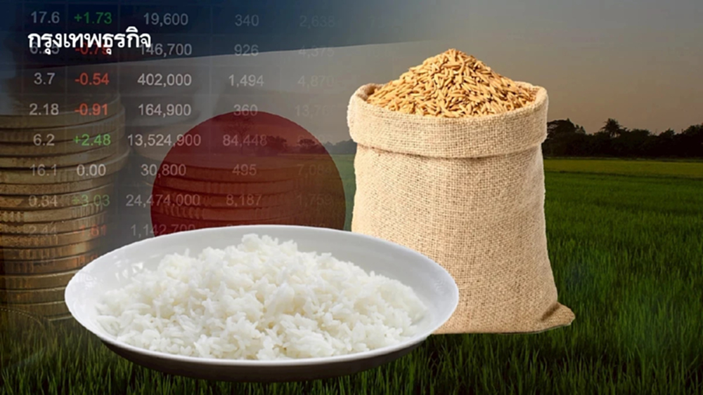 ญี่ปุ่นนำเข้าข้าว ‘พุ่ง 104 เท่า’ เหตุข้าวในประเทศแพงมาก