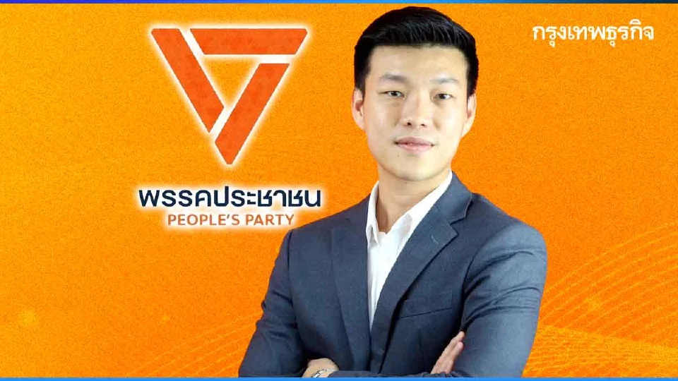 เผย 5 อรหันต์คัดคนลง สส.ส้ม ส่งหน้าเดิม 70-80% เปิดตัวสัปดาห์นี้