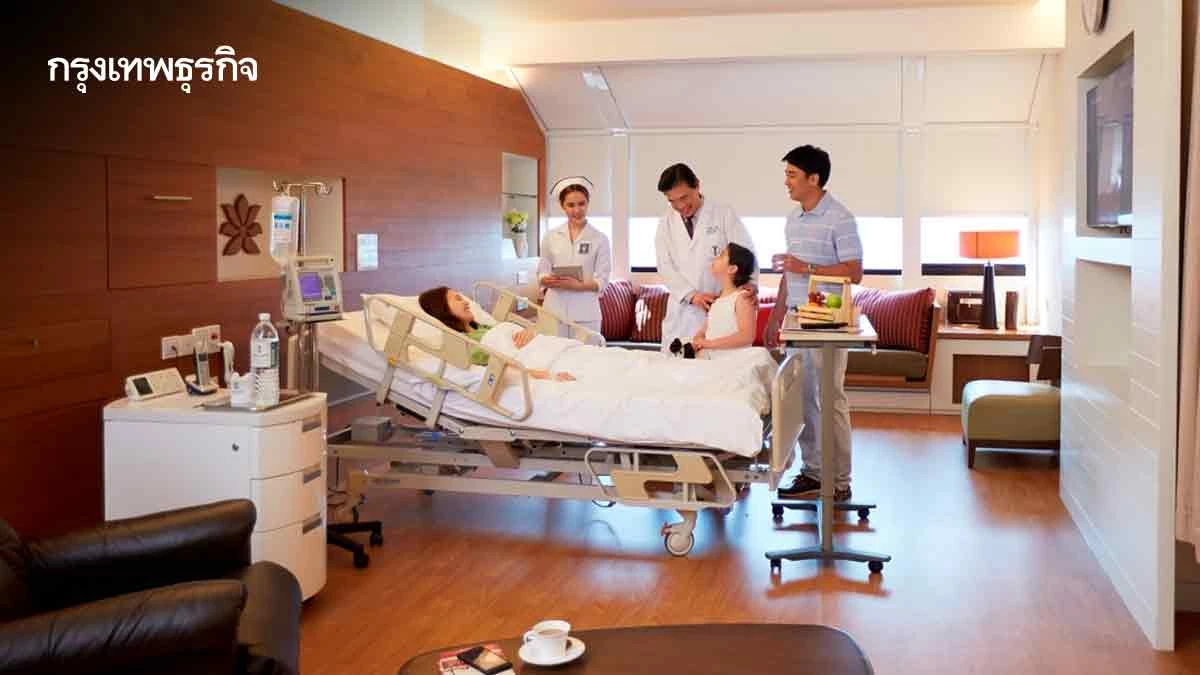 'บำรุงราษฎร์' เหนือกว่าการรักษา ก้าวสู่ 'บริการสุขภาพครบวงจร’