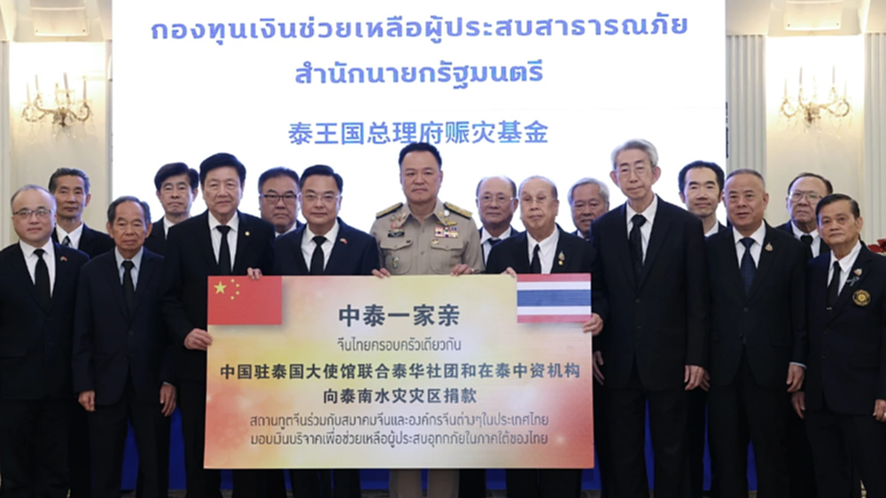 ‘อนุทิน’ รับมอบเงินบริจาค ‘ทูตจีน’ อีก32ล้าน ช่วยฟื้นฟูน้ำท่วมภาคใต้